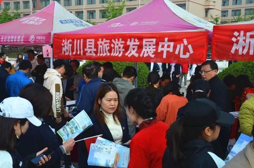 淅川县农特产品及旅游资源展销推介会在河南理工大学举行